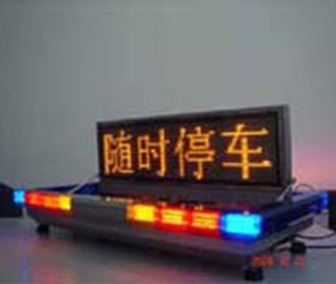 交通信號(hào)燈