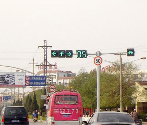 市區(qū)信號燈