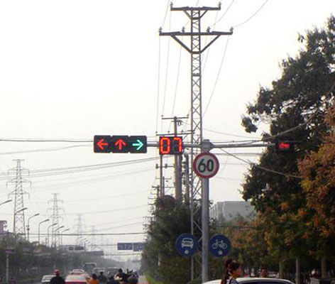 市區(qū)信號(hào)燈